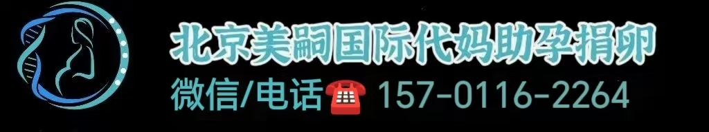 人工授精受孕的最佳时间